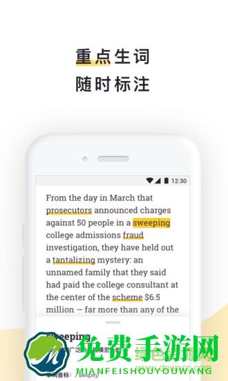 流利说阅读