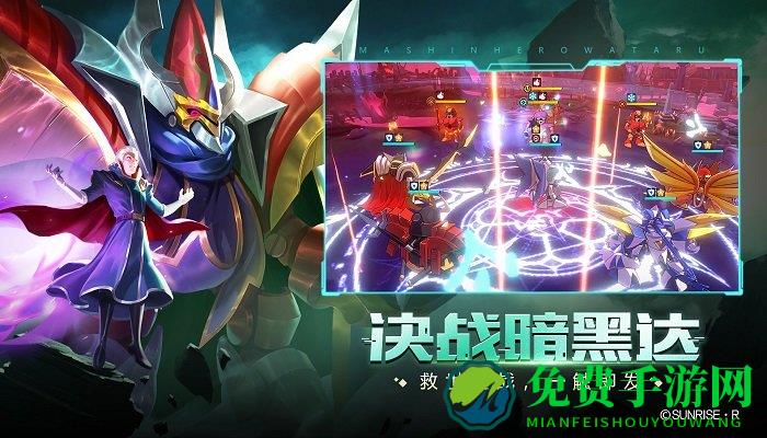魔神英雄传哔哩哔哩