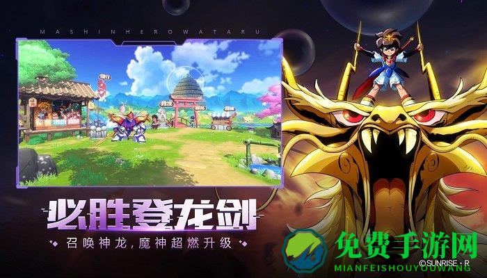 魔神英雄传哔哩哔哩