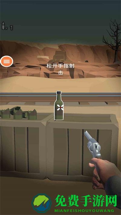 罪犯狙击