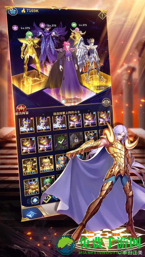 圣斗士星矢正义传说哔哩哔哩下载