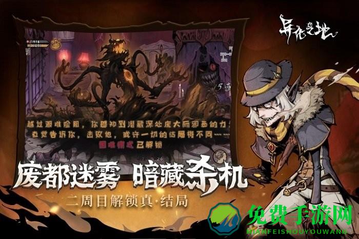 异化之地雷霆游戏