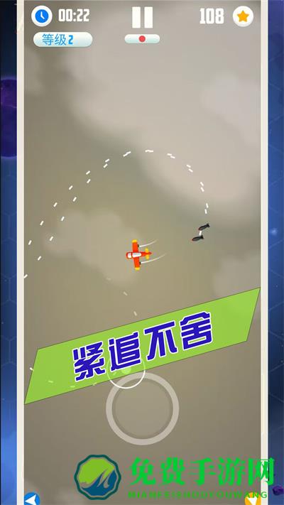 王牌飞行长