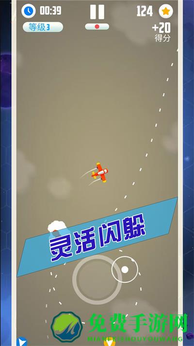 王牌飞行长