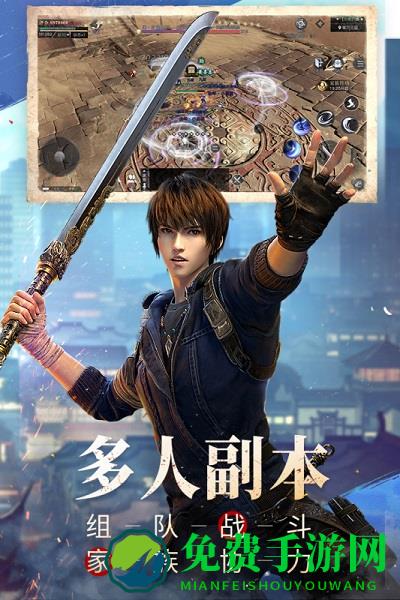 新盗墓笔记b服
