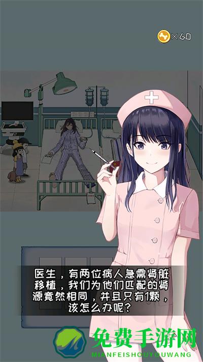 找茬眼力大师