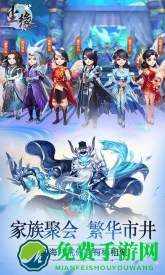 尘缘bt版