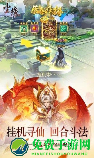 尘缘bt版