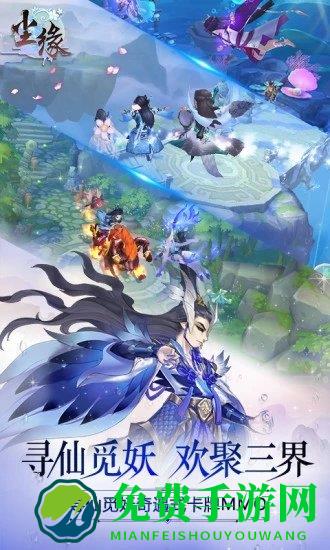 尘缘bt版
