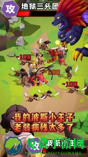 乱斗王国官方版下载