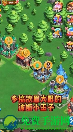 乱斗王国手游
