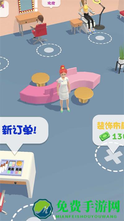 小小美发师