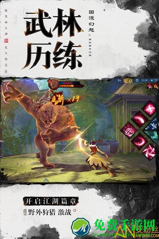 杯莫停b服
