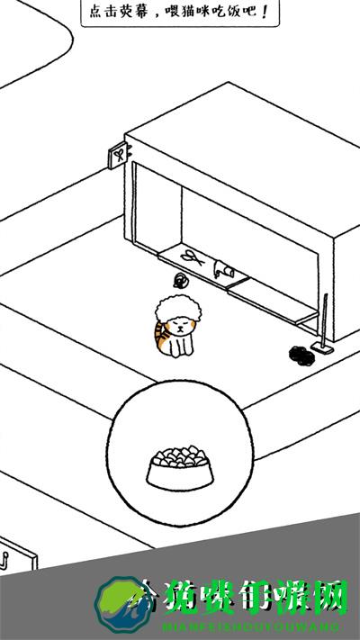 可爱猫咪物语