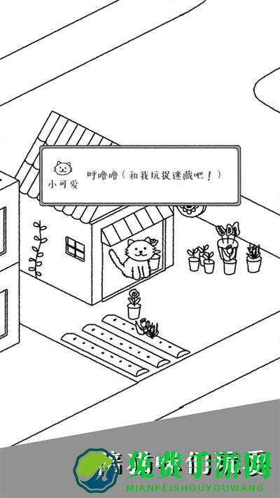 可爱猫咪物语