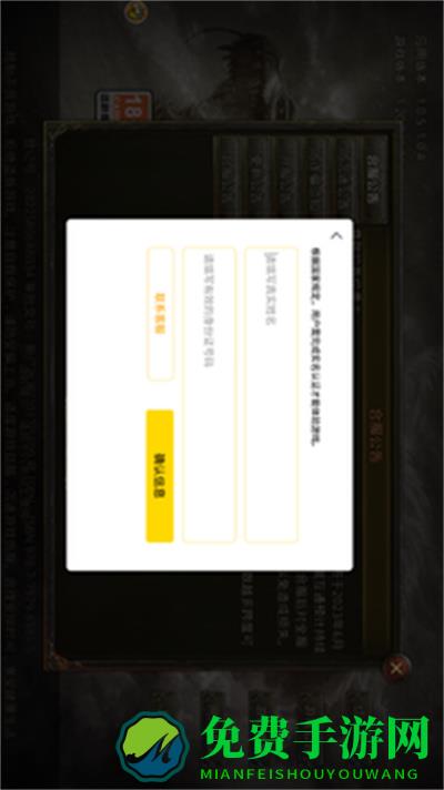 沉默打金