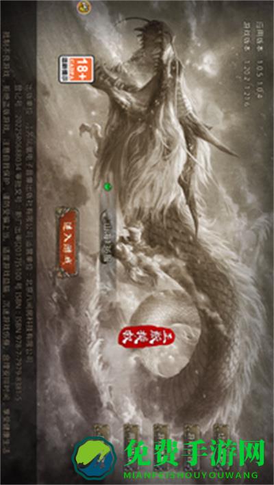 沉默打金