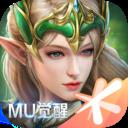 奇迹mu觉醒小米版