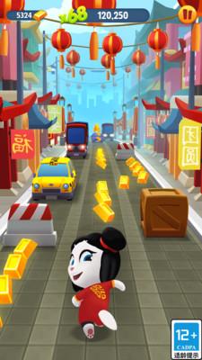 汤姆猫跑酷虫虫版