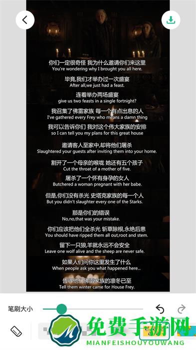 长图拼接官方版