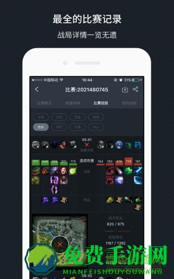 守望先锋max+