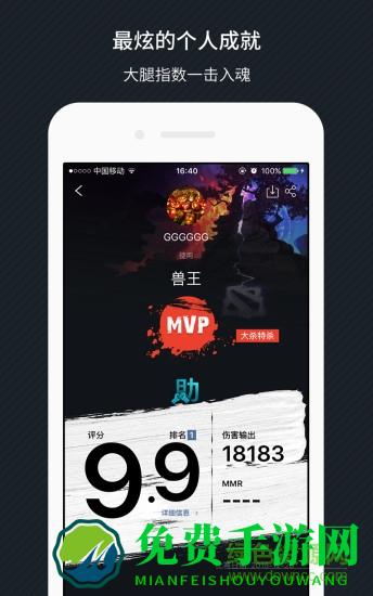 守望先锋max+