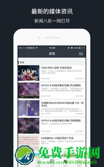 守望先锋max+