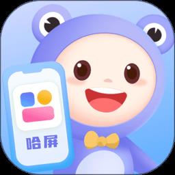 哈屏小组件app