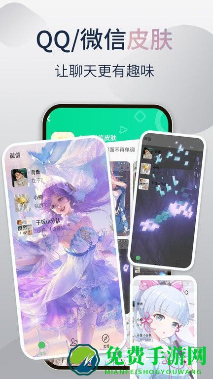 哈屏小组件app