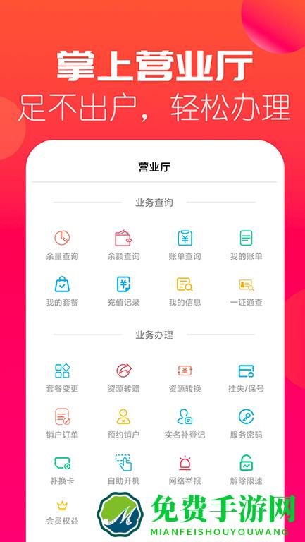 海上通信(航海通信app)