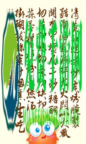 保卫萝卜3腾讯版