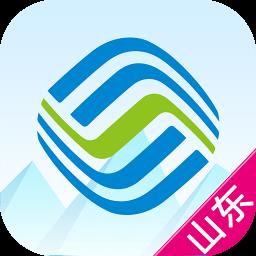 中国移动山东app
