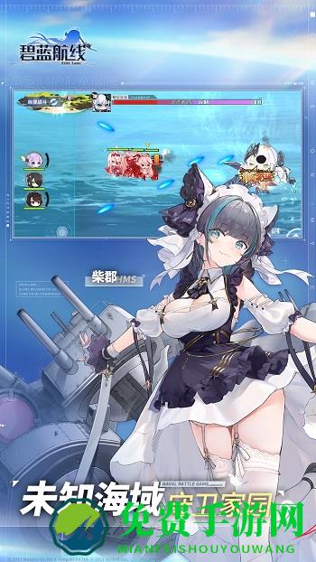 碧蓝航线vivo版