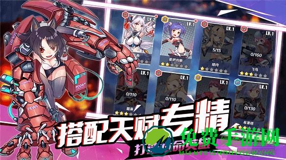 闪烁之光哔哩哔哩版