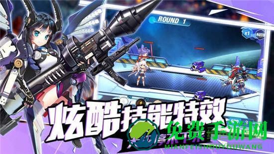 闪烁之光哔哩哔哩版