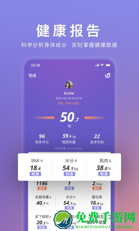 wolo健身app
