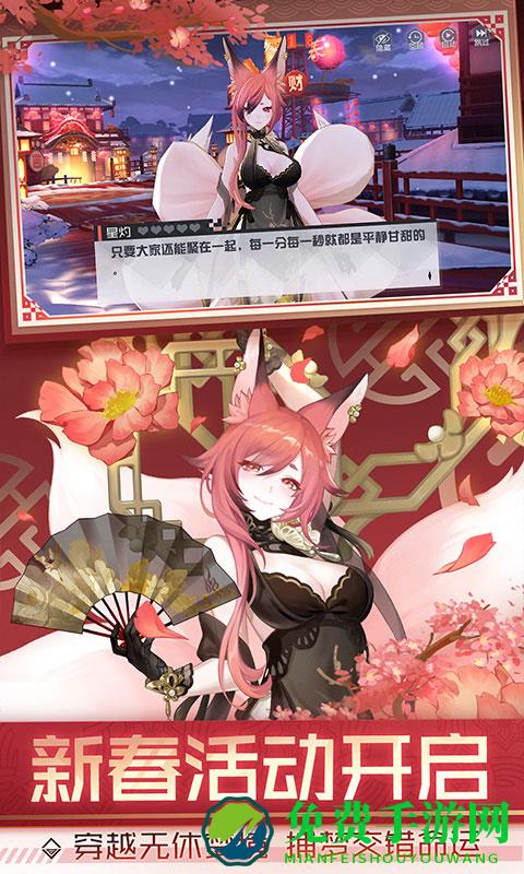 永远的7日之都bilibili服