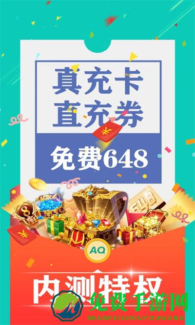 爱趣游戏宝盒