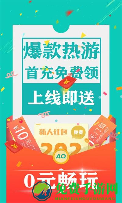 爱趣游戏宝盒