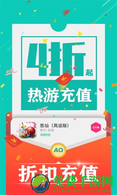 爱趣游戏宝盒
