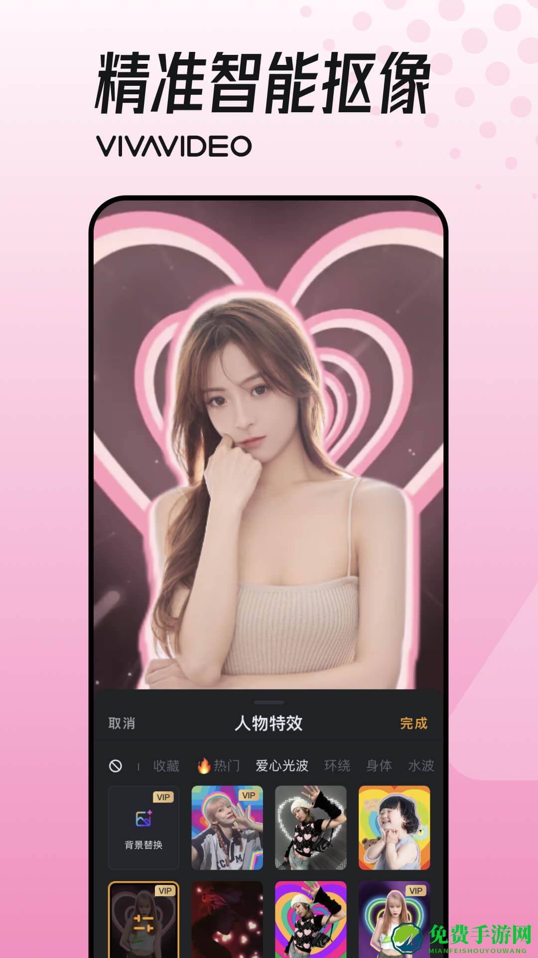 小影视频制作软件(vivavideo)