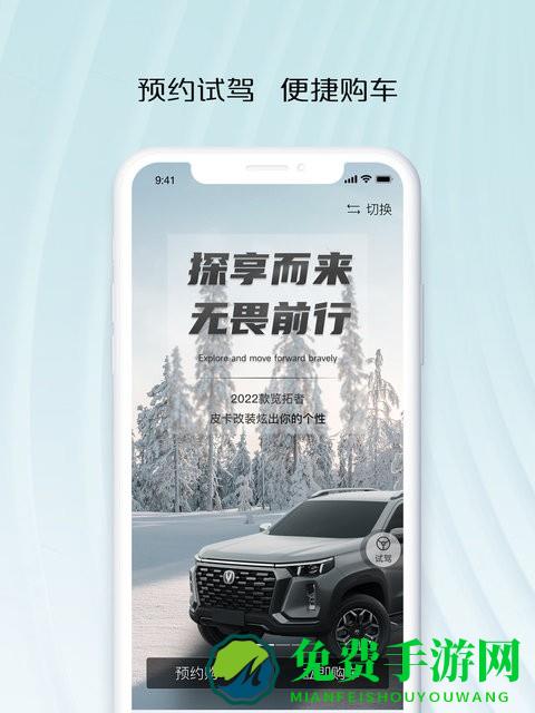 智慧车工坊app
