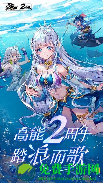 高能手办团哔哩哔哩服