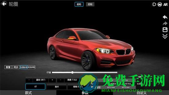 car++中文正式版