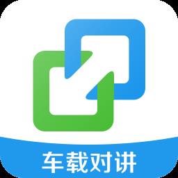 亿连驾驶助手app官方版