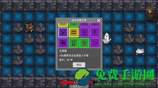 无底洞手游