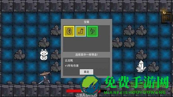无底洞手游