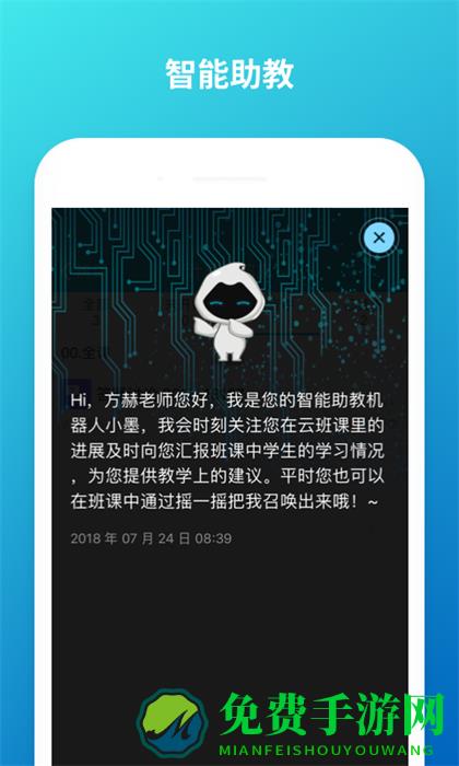 云班课经验值