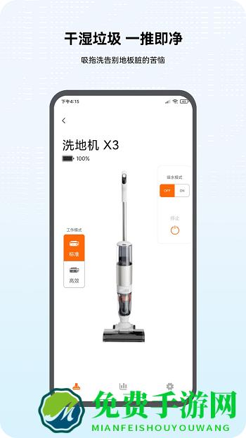 倍思最新版