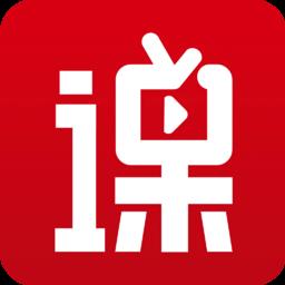 在线直播课堂app